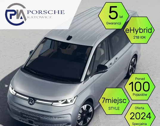 volkswagen multivan Volkswagen Multivan cena 400254 przebieg: 5, rok produkcji 2024 z Jastrzębie-Zdrój